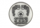 22. 문진메달
